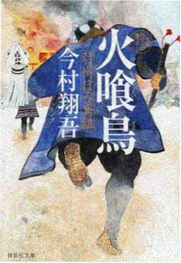 科幻番《星轨观测局》封面
