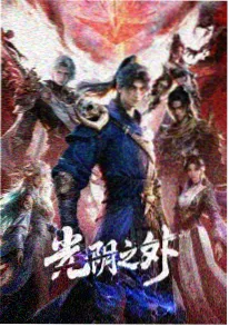 治愈日常番《半熟魔法使》封面