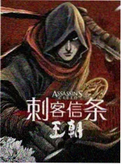 声优竞技综艺《声优请就位》剧照