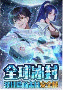 奇幻番《灵契事务所》封面