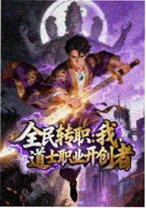 悬疑番《深夜书店奇谈》封面